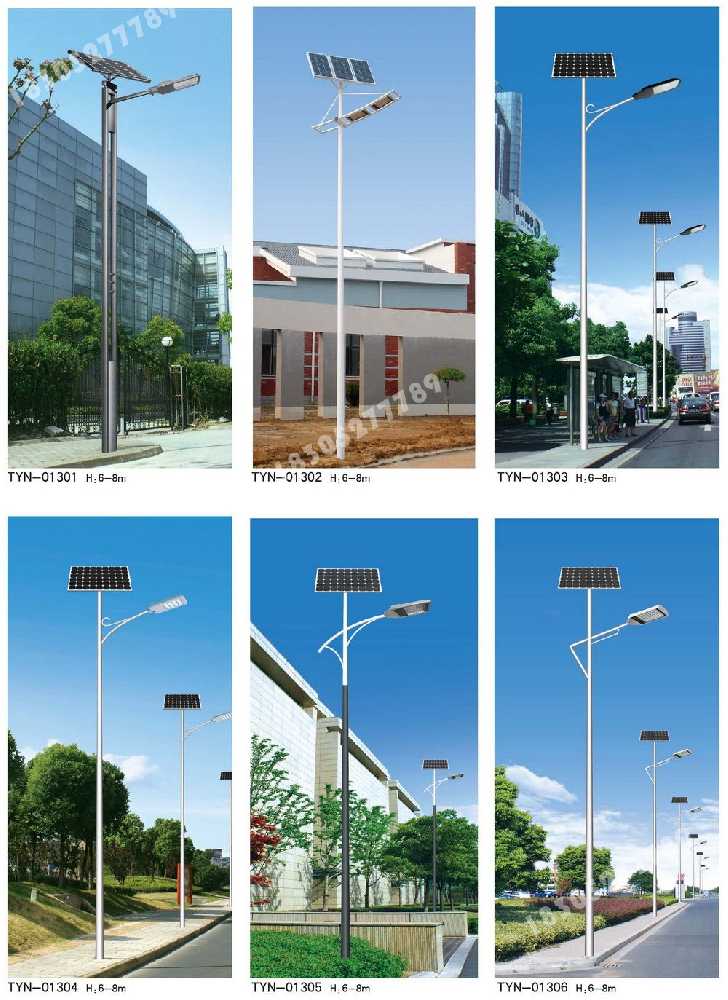 大余县市政道路太阳能路灯